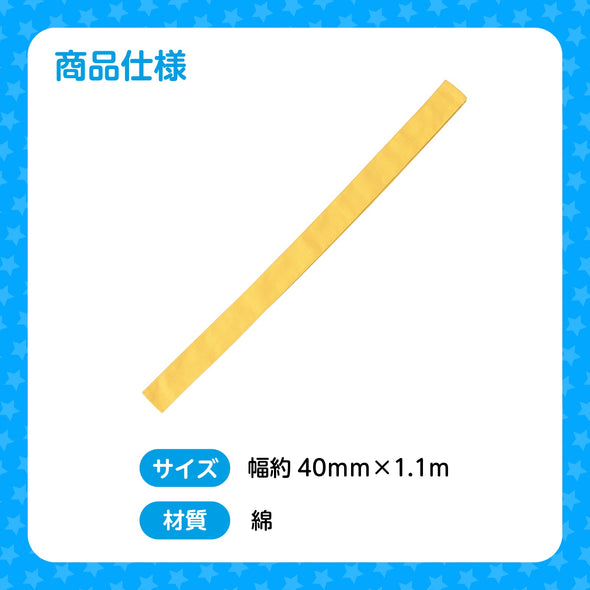 Color headband yellow set of 1005