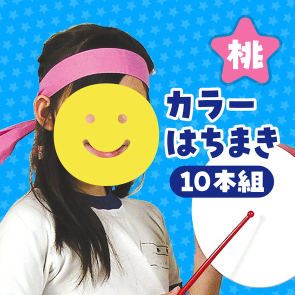 Color Hachimaki Peach Set of 1001