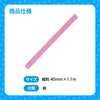 Color Hachimaki Peach Set of 1005