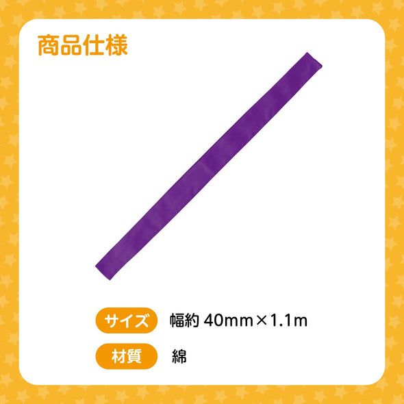 Color headband purple set of 1005