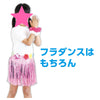 Koshi Mino (30cm) peach02