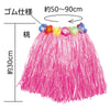 Koshi Mino (30cm) peach05