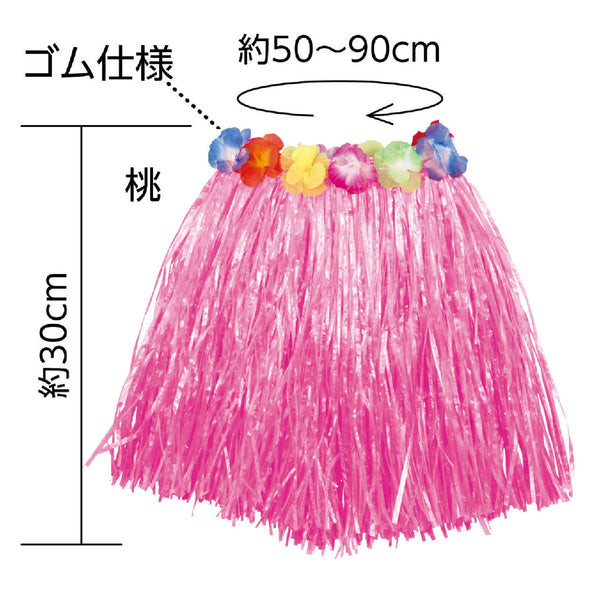 Koshi Mino (30cm) peach05