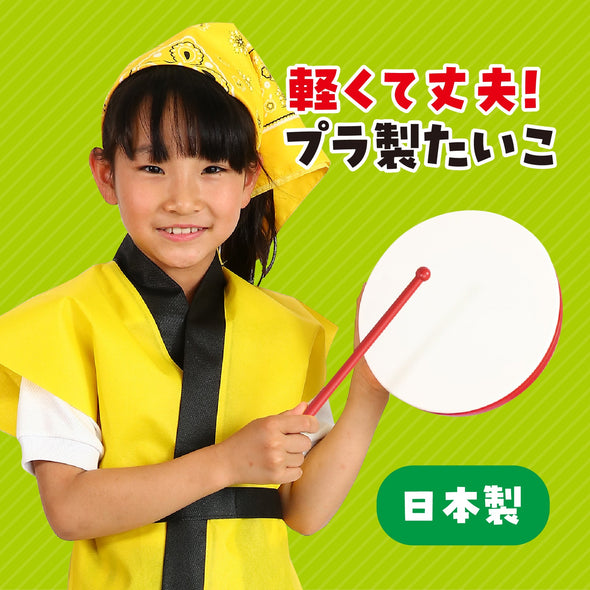 Plastic Taiko J Red01