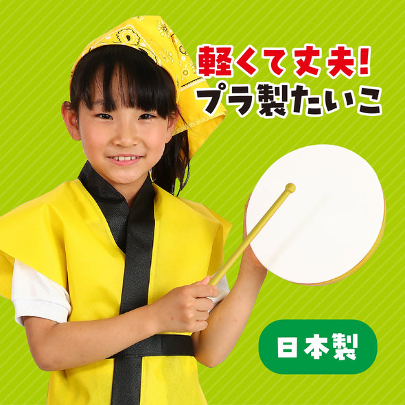 Plastic Taiko J Yellow01