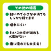 Plastic Taiko J Yellow03