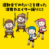 Plastic Taiko J Yellow04