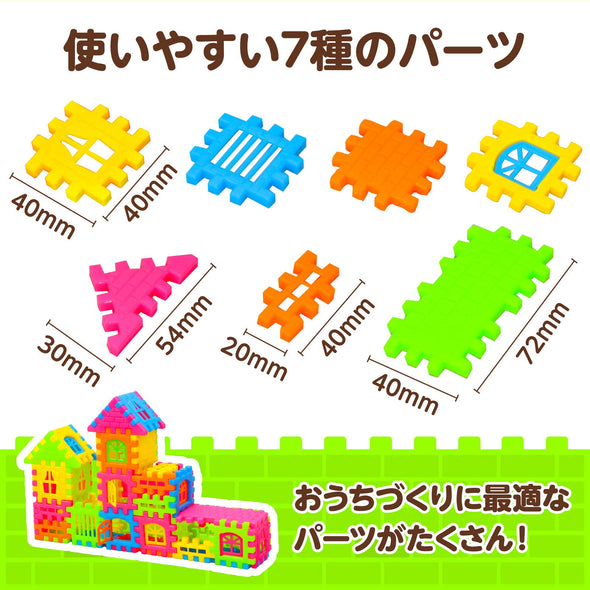 Home block02