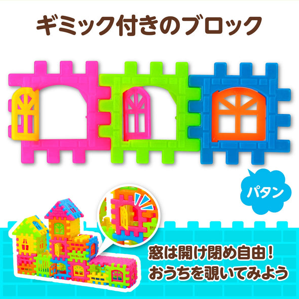 Home block03