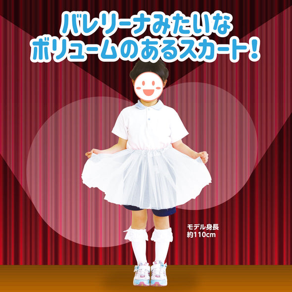 Fluffy skirt white tulle skirt01
