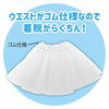 Fluffy skirt white tulle skirt03