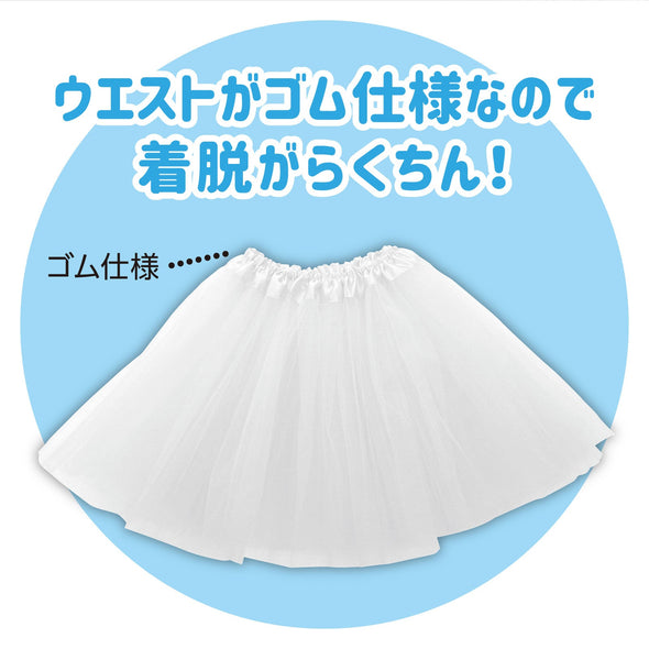 Fluffy skirt white tulle skirt03