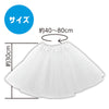 Fluffy skirt white tulle skirt05