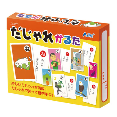 punning karuta01