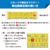 unit conversion ruler02