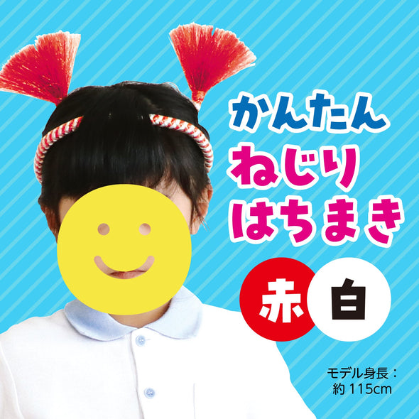 Easy twist headband red/white01