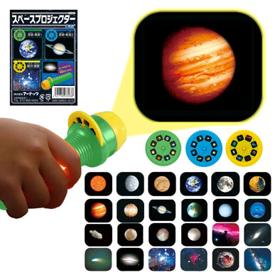 Space projector01