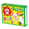 Weird Creature Karuta01