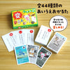 Weird Creature Karuta03