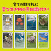 Weird Creature Karuta04