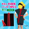 Color non-woven fabric Happi children's sleeveless J black (red collar01