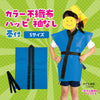 Color non-woven fabric happi children's sleeveless S blue01