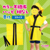 Color non-woven fabric happi children's sleeveless S yellow01