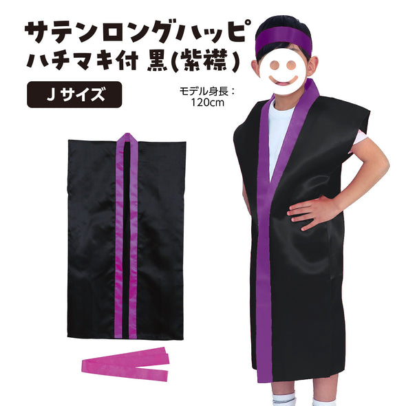 Satin long hip black (purple collar) with J headband01