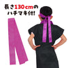 Satin long hip black (purple collar) with J headband02