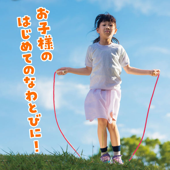 Colored wooden pattern jump rope red01