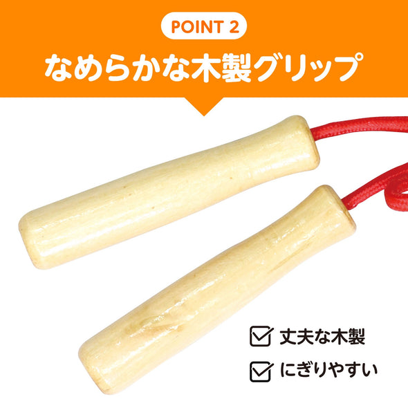 Colored wooden pattern jump rope red03