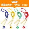 Colored wooden pattern jump rope red04