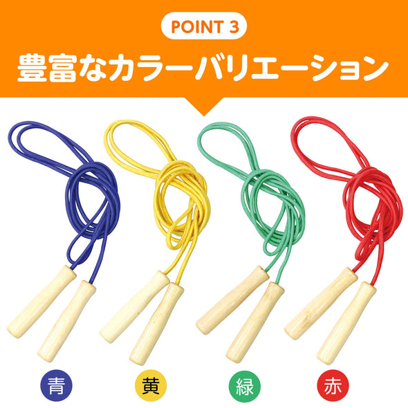 Colored wooden pattern jump rope red04
