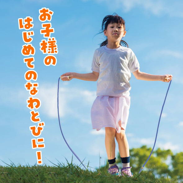 Colored wooden pattern jump rope blue01