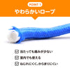 Colored wooden pattern jump rope blue02