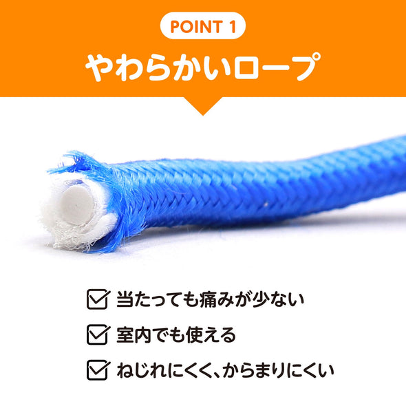 Colored wooden pattern jump rope blue02