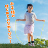 Colored wooden pattern jump rope yellow01