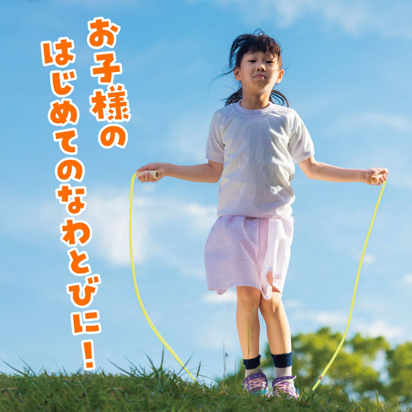 Colored wooden pattern jump rope yellow01