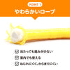 Colored wooden pattern jump rope yellow02