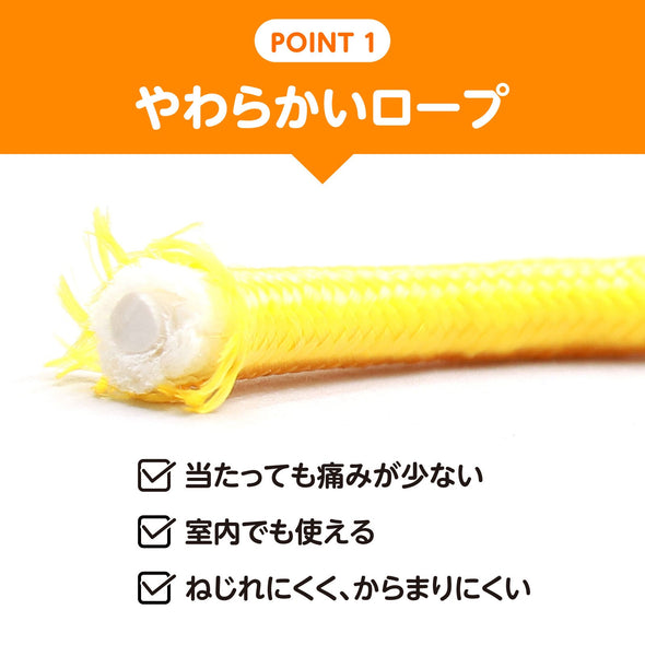 Colored wooden pattern jump rope yellow02