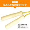 Colored wooden pattern jump rope yellow03