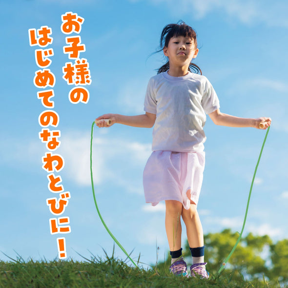 Colored wooden pattern jump rope green01
