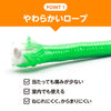 Colored wooden pattern jump rope green02