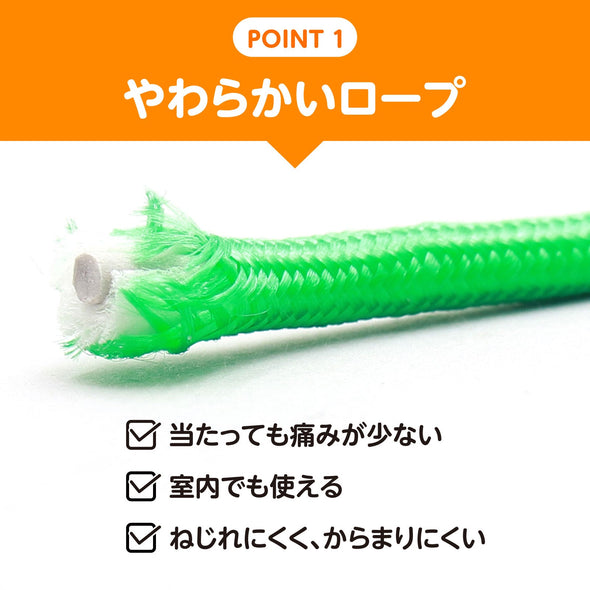 Colored wooden pattern jump rope green02