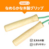 Colored wooden pattern jump rope green03