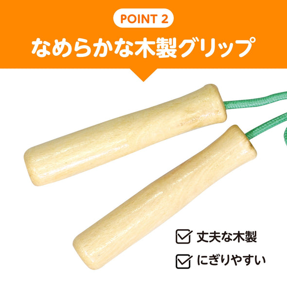 Colored wooden pattern jump rope green03