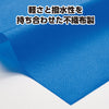 Colored non-woven fabric 10m roll blue01
