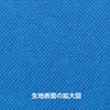 Colored non-woven fabric 10m roll blue02