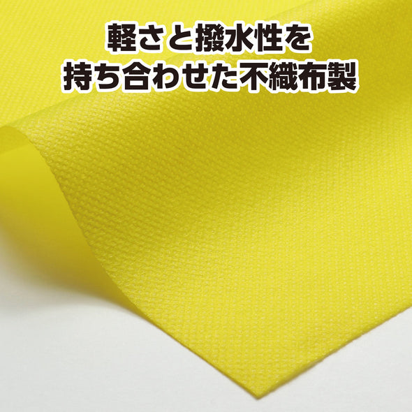 Colored non-woven fabric 10m roll yellow01
