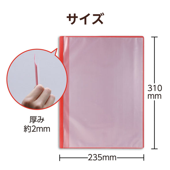 Thin clear book A4 horizontal 10 pockets red02